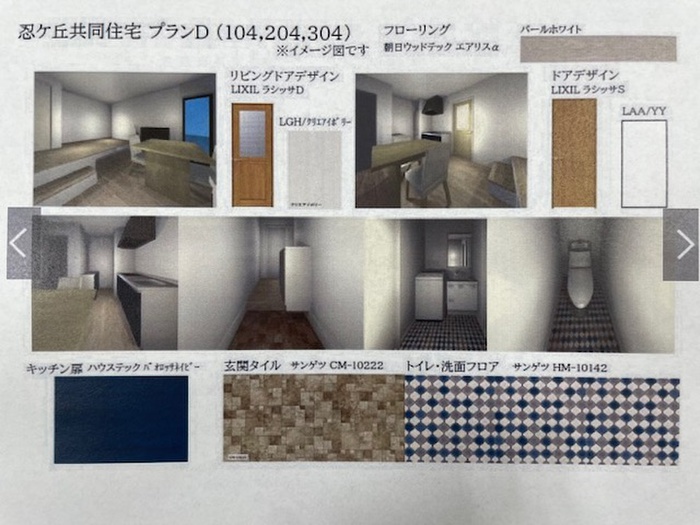 内観写真