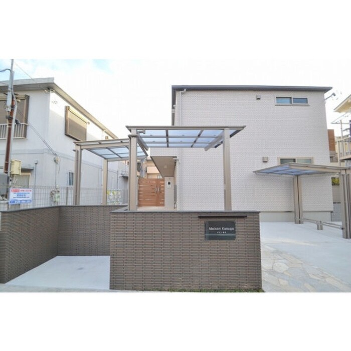 物件外観写真2　(外観写真)