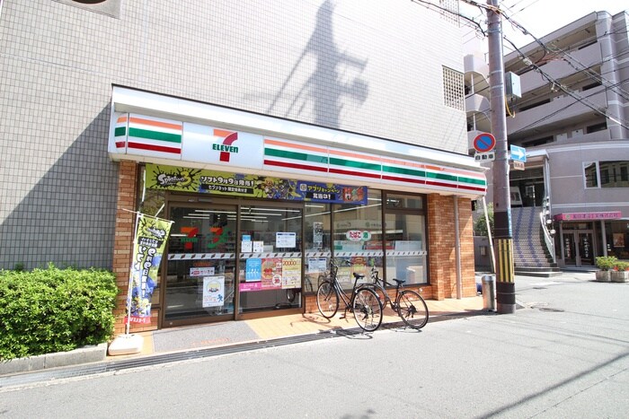 セブンイレブン宮元町