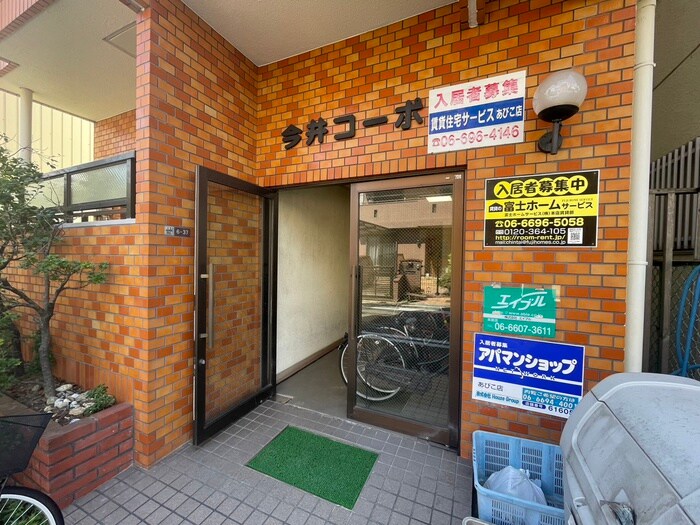 物件外観写真3　(エントランス部分)