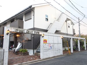 GreenCoatⅡ番館外観写真
