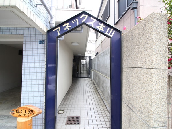 エントランス部分