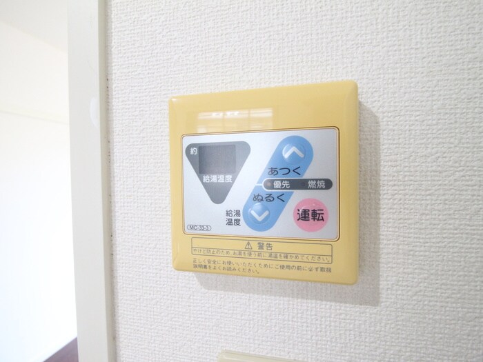 物件内観写真20　(内観写真)