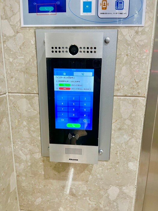 物件外観写真4　(建物設備)