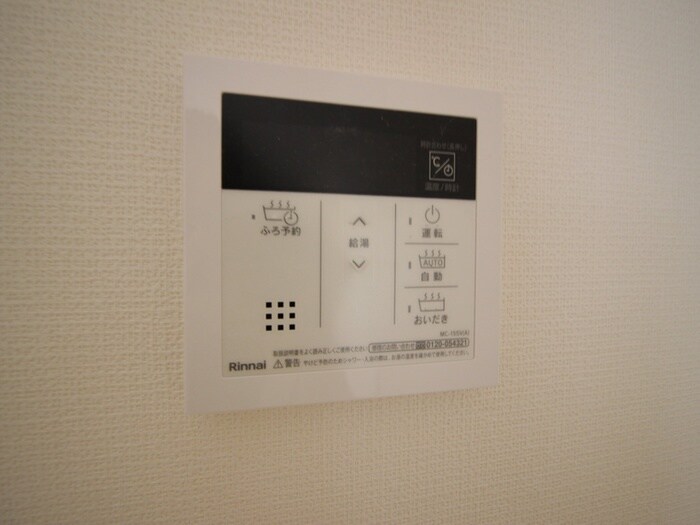 物件内観写真18　(内観写真)