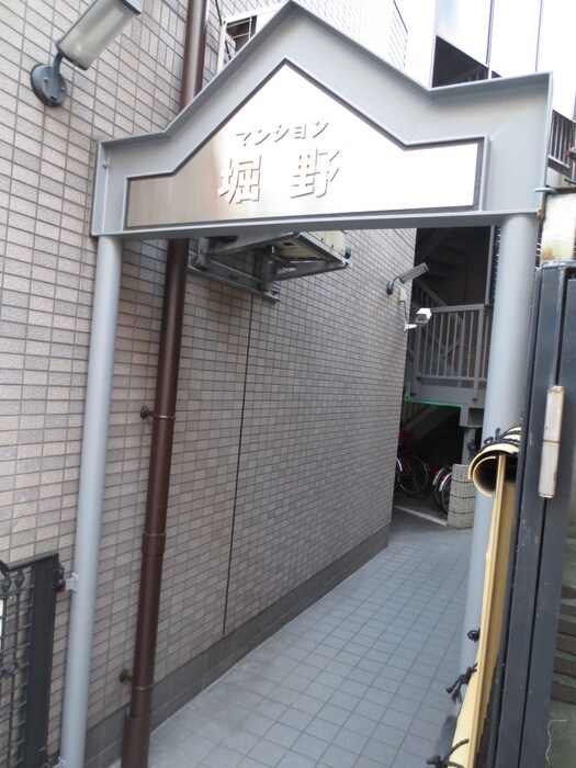 物件外観写真2　(エントランス部分)