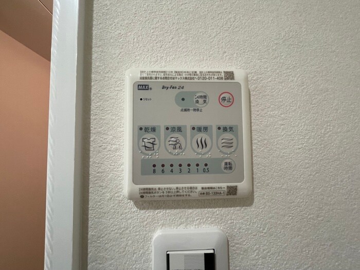 物件内観写真18　(内観写真)