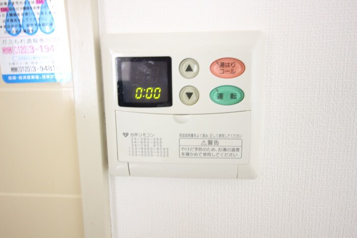 物件内観写真10　(内観写真)