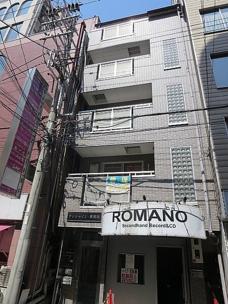 サンシャイン東梅田外観写真