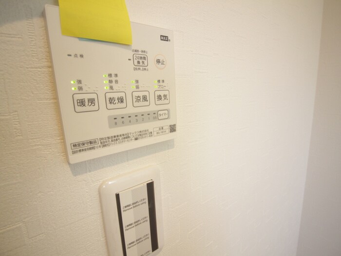 物件内観写真20　(内観写真)