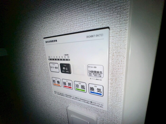 物件内観写真19　(内観写真)