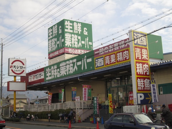 周辺環境