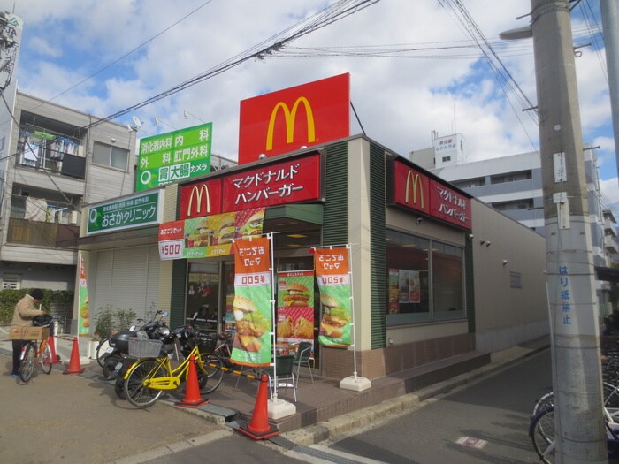 マクドナルド