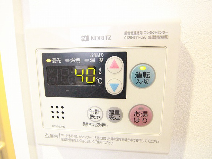 内観写真