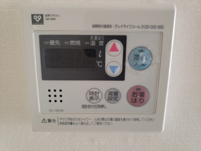 内観写真