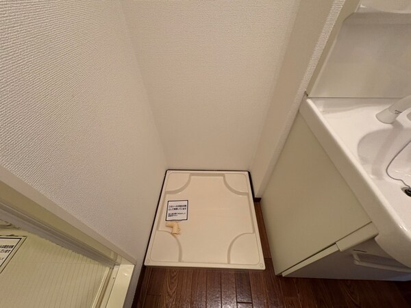洗濯機置場