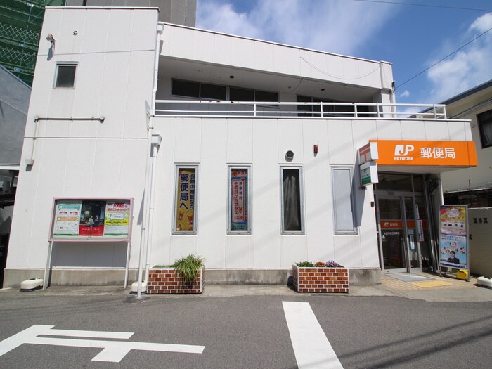 物件外観写真6　(周辺環境)