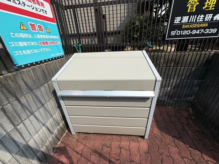 物件外観写真5　(建物設備)