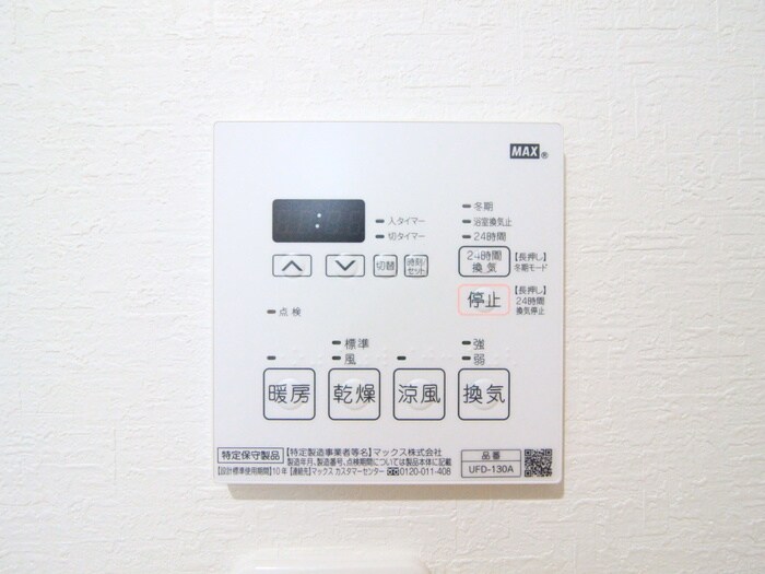 物件内観写真20　(内観写真)