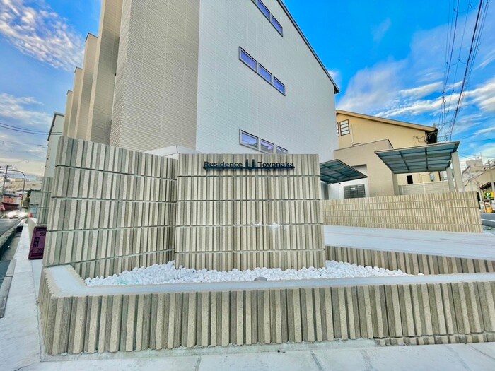 物件外観写真6　(その他)