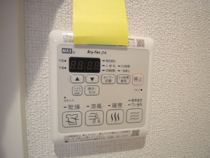 物件内観写真17　(廊下)