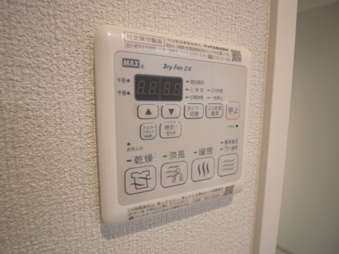 物件内観写真20　(周辺環境)