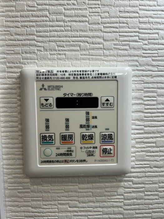 物件内観写真19　(内観写真)