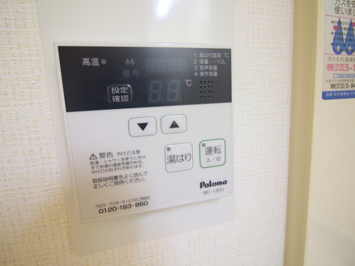 内観写真