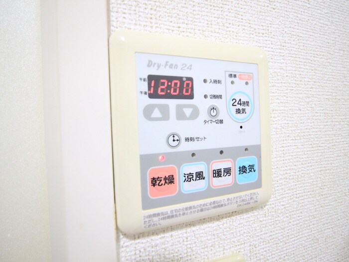 物件内観写真20　(内観写真)