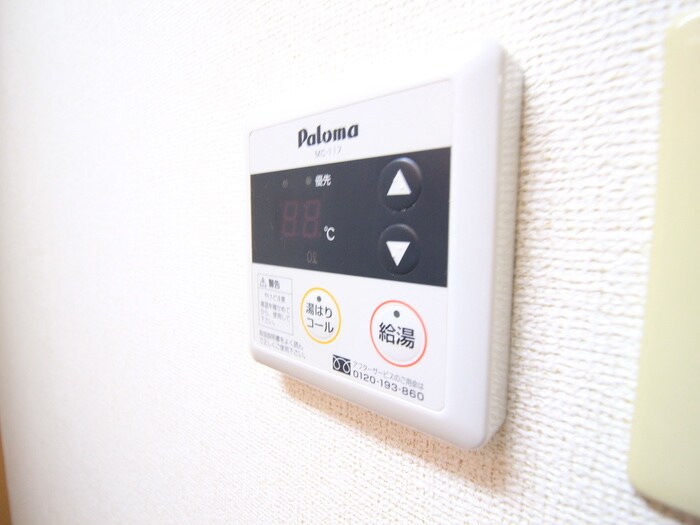 物件内観写真21　(内観写真)