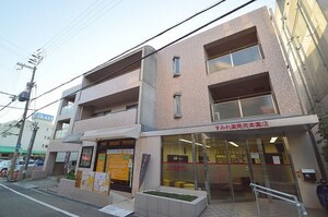 ファミ－ユ苦楽園外観写真