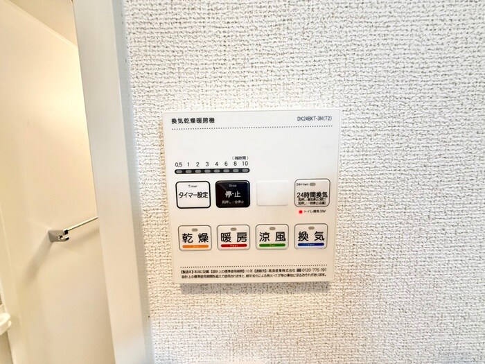 物件内観写真19　(内観写真)