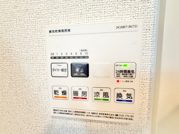 物件内観写真19　(内観写真)