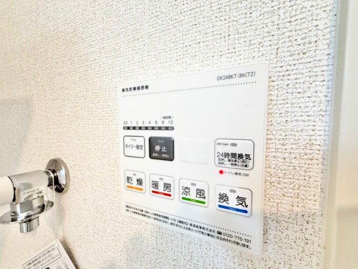 物件内観写真20　(内観写真)