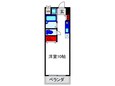 曽根コ－トの間取図