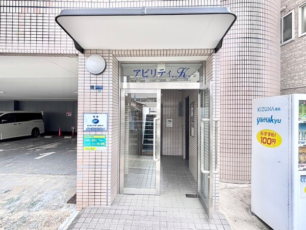 エントランス部分