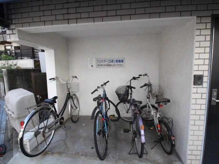 物件外観写真3　(駐輪場)