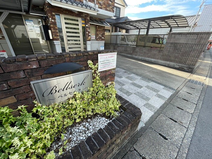 物件外観写真3　(エントランス部分)