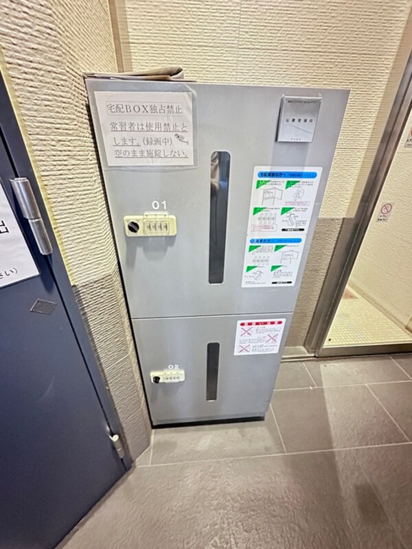 建物設備