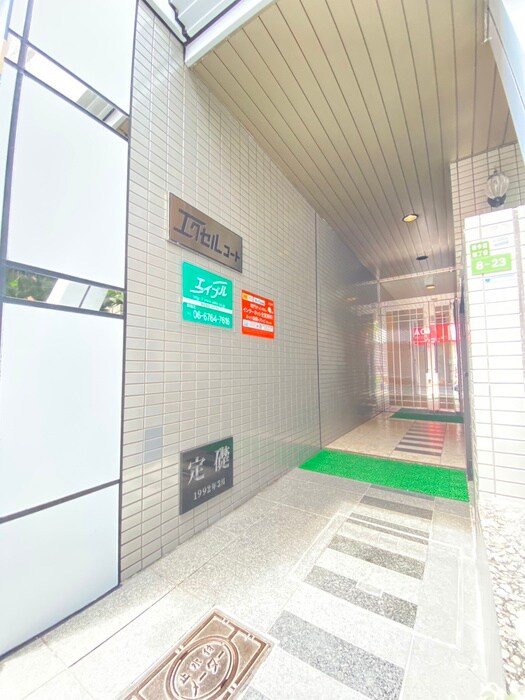 物件外観写真2　(エントランス部分)