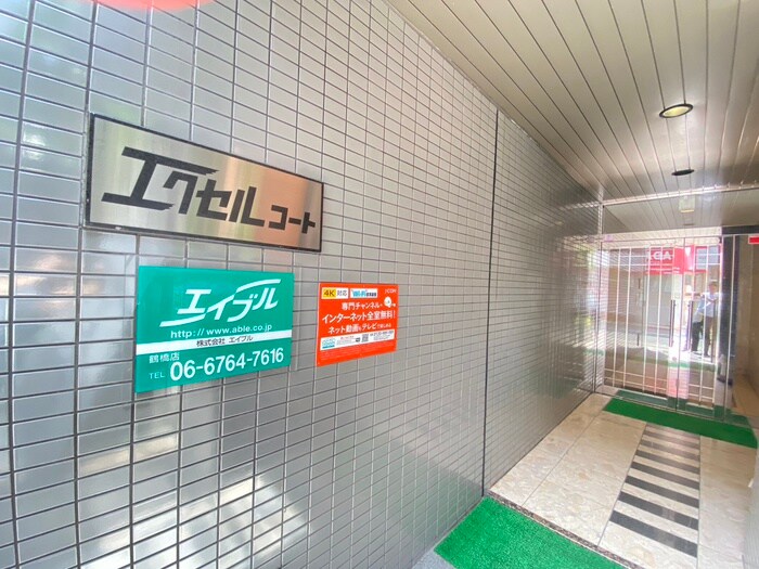 物件外観写真5　(エントランス部分)