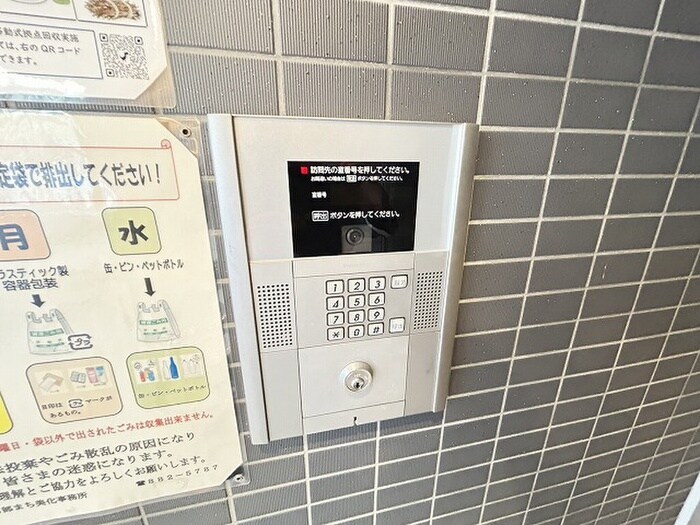 物件外観写真4　(建物設備)