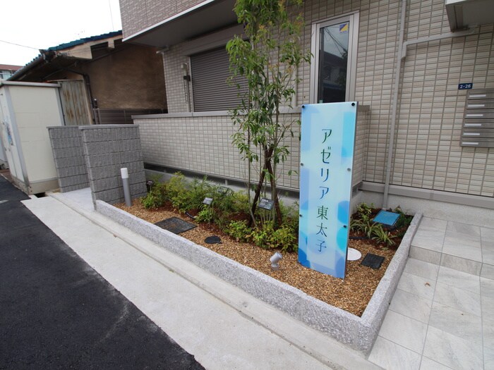 物件外観写真2　(その他)