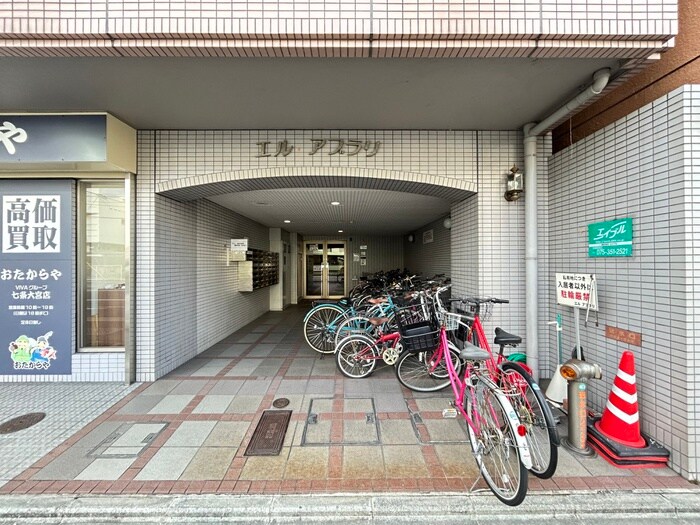 エル・アブラリのエントランス部分