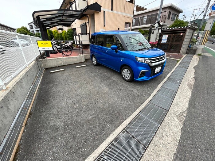 物件外観写真5　(駐車場)