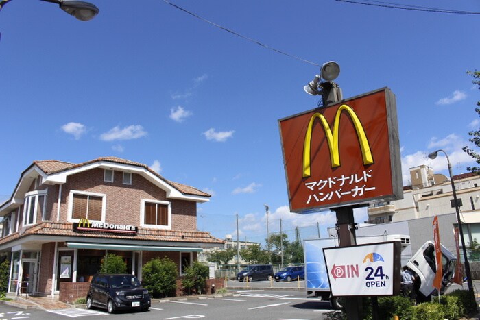 マクドナルド
