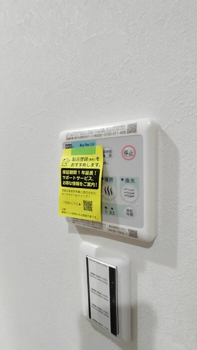 物件内観写真15　(内観写真)