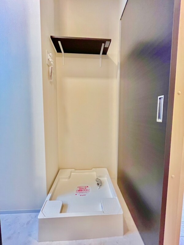 洗濯機置場