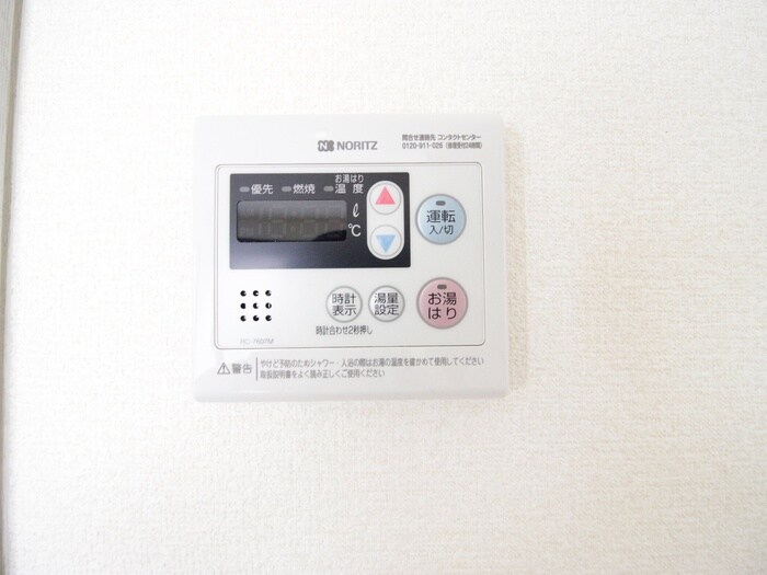 物件内観写真20　(内観写真)