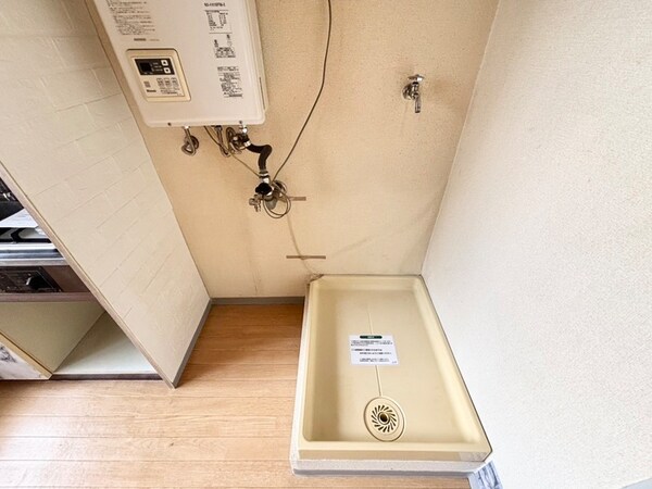 洗濯機置場